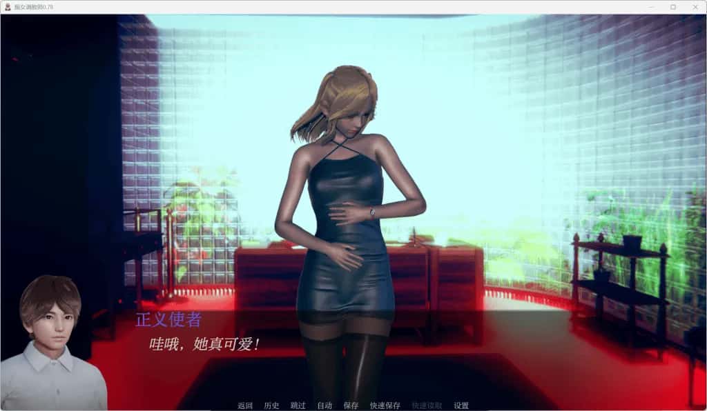 花痴驯兽师 Nympho Tamer背景